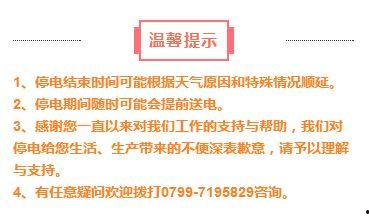 萍乡最新新闻爆料电话,揭秘城市动态，倾听市民心声