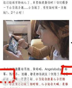 杨幂热点爆料视频全集,揭秘娱乐圈背后的真相