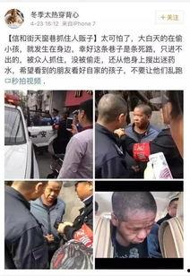 记者最新爆料事件是什么,记者最新爆料事件引发社会关注