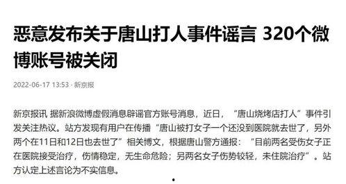 记者最新爆料事件是什么,记者最新爆料事件引发社会关注