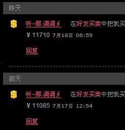娱乐爆料2839867Z空间,2839867Z空间爆出惊人内幕