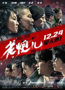 娱乐爆料2839867Z空间,2839867Z空间爆出惊人内幕