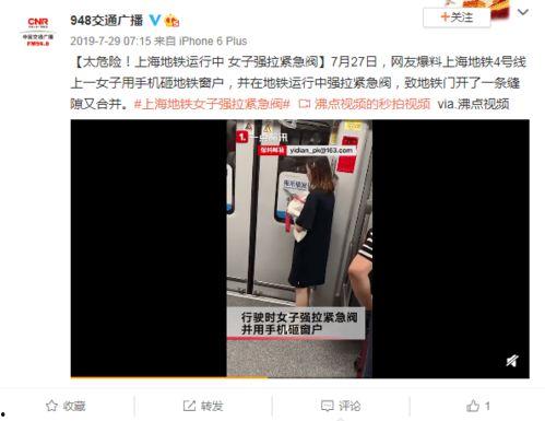 地铁最新的爆料视频,揭秘未来地铁系统革新亮点