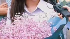 高考送花小姐姐最新爆料,揭秘高考现场温馨一幕