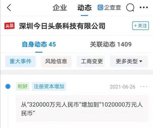 深圳今日头条小明爆料,小明独家爆料，揭秘最新热点事件！