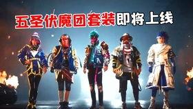手册皮肤爆料最新,全新角色亮相，神秘特效引期待