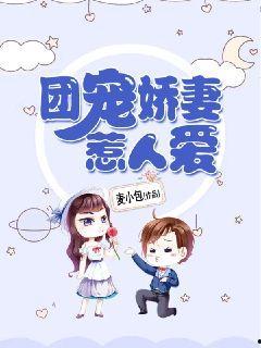 团宠吃瓜小说在线阅读免费,娱乐圈的甜蜜瓜田