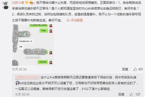 通城吃瓜最新事件爆料,揭秘最新事件背后的惊人真相