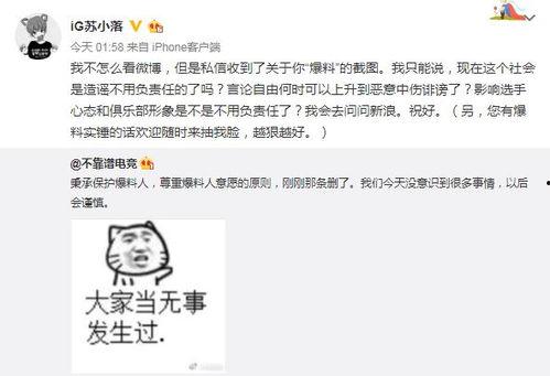 通城吃瓜最新事件爆料,揭秘最新事件背后的惊人真相