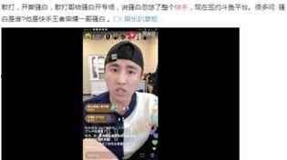 骚白长相爆料视频下载免费,从视频下载免费看电竞主播的时尚风采