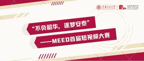 超前爆料寻找药材视频,超前爆料带你探寻神奇药材视频