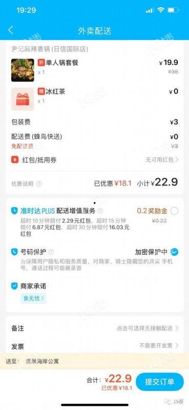 爆料饿了么视频,揭秘外卖行业幕后真相