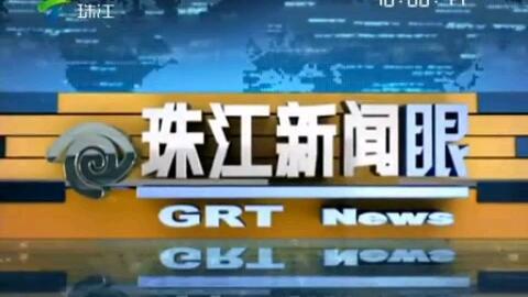 930新闻眼新闻爆料,独家爆料，揭秘事件背后真相