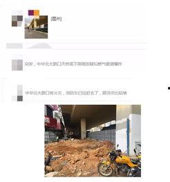 930新闻眼新闻爆料,独家爆料，揭秘事件背后真相