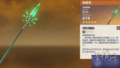 最新卡池爆料原神,神秘角色即将降临，探索未知冒险之旅