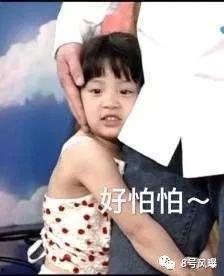 欧阳姐妹爆料事件视频
