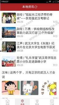 九派新闻爆料者有哪些名字,揭秘神秘爆料者背后的故事