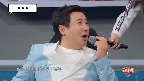 娱乐爆料贾玲视频,笑料百出引网友热议