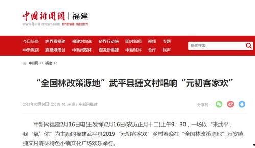 农村媒体爆料案例大全最新,揭示乡村社会现象与问题