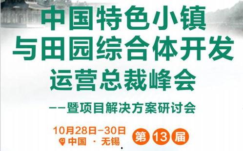 农村媒体爆料案例大全最新,揭示乡村社会现象与问题