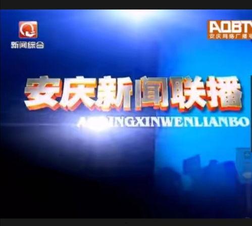 河北电台爆料新闻报道视频,揭秘某事件背后惊人真相