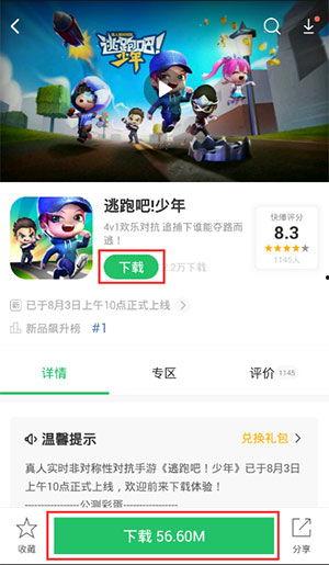 好跑吧少年最新爆料,揭秘跑圈新势力崛起背后的故事
