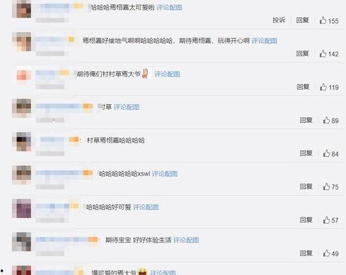 好跑吧少年最新爆料,揭秘跑圈新势力崛起背后的故事