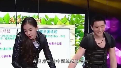 黄晓明娱乐圈八卦最新爆料,揭秘明星背后的惊人真相！