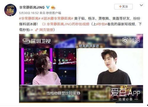 张晓寒爆料了吗视频,幕后真相大曝光