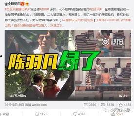 张晓寒爆料了吗视频,幕后真相大曝光