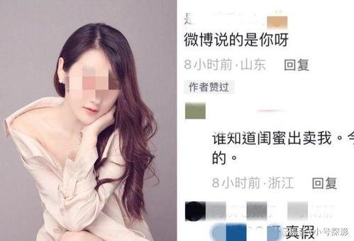 爆料女网红视频大全,热门事件幕后真相大曝光