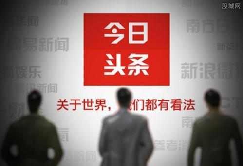 今日头条宋非爆料是真的吗,宋非今日头条爆料真实性揭秘