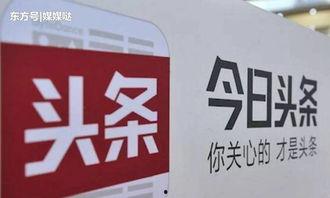 今日头条宋非爆料是真的吗,宋非今日头条爆料真实性揭秘