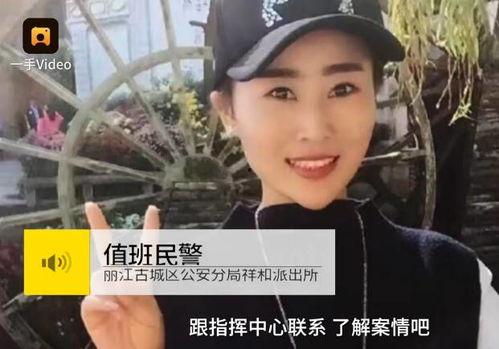 易门一女子被爆料视频,真相背后有何隐情？