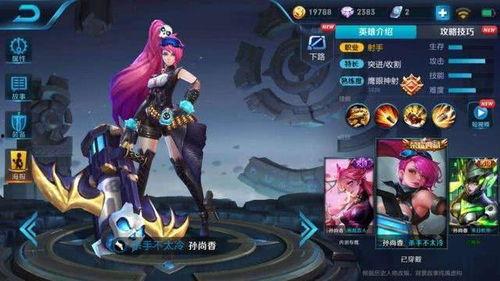 王者荣耀典藏皮肤最新爆料李信