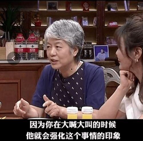 樊登爆料李玫瑾视频在线观看,李玫瑾教授视频内容深度解析