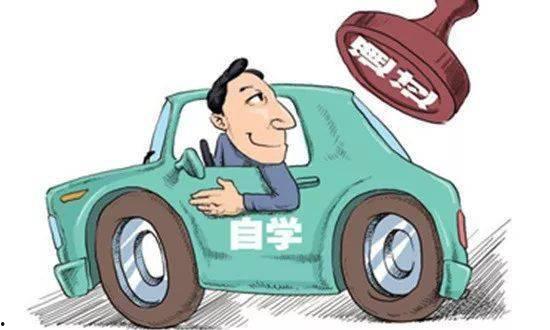 重庆学车爆料新闻报道最新,费用调整、考试难度升级，学员热议