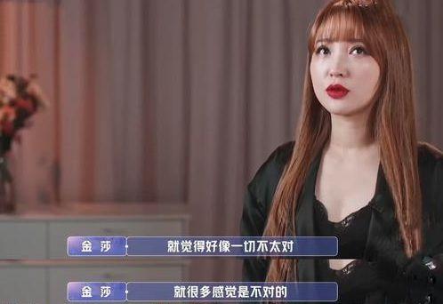 孙东旭前女友爆料视频播放,揭秘背后惊人真相
