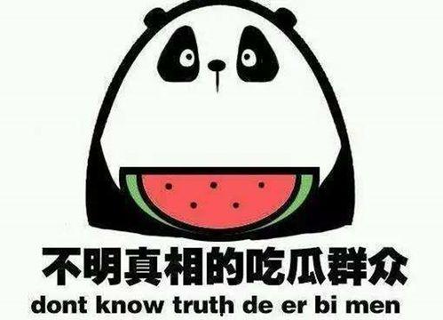 娱乐快乐吃瓜,揭秘明星幕后趣事