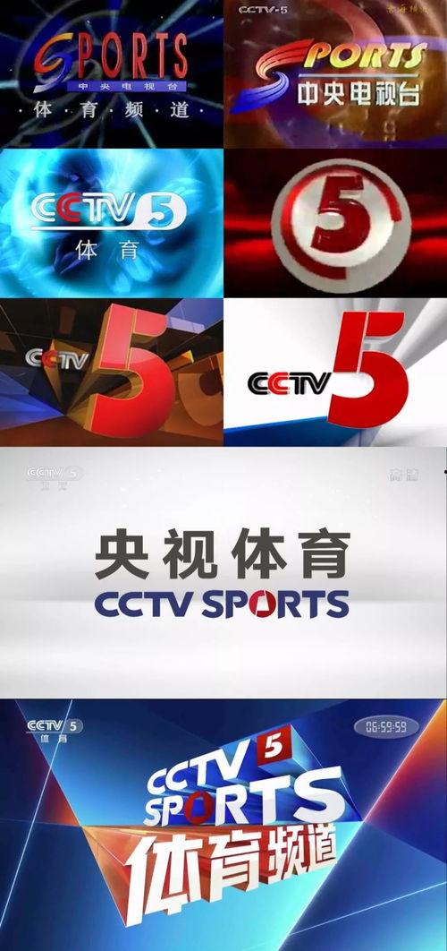 cctv体育频道直播在线观看,精彩赛事，一键尽享