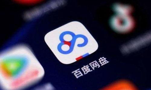 倔强爆料娱乐圈百度网盘,倔强爆料，百度网盘事件全解析