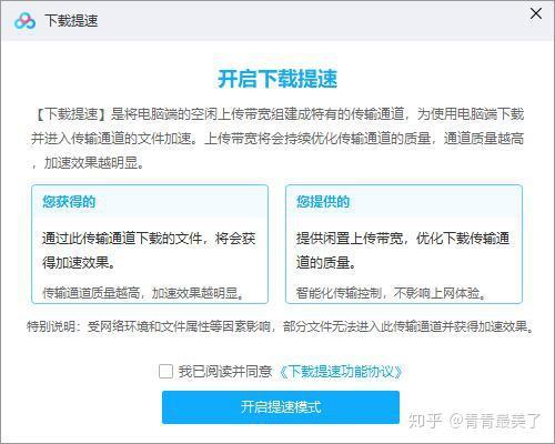 倔强爆料娱乐圈百度网盘,倔强爆料，百度网盘事件全解析