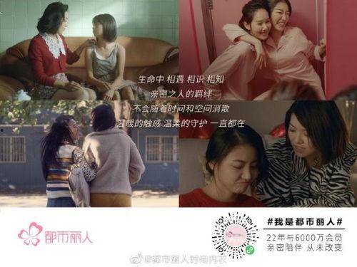 城市丽人在线观看,线上邂逅美丽人生
