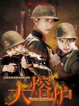 大熔炉在线观看免费,见证时代变迁的温情史诗
