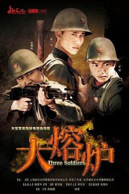 大熔炉在线观看免费,见证时代变迁的温情史诗