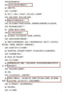 爆料港台娱乐软件是什么,爆料港台娱乐软件背后的秘密