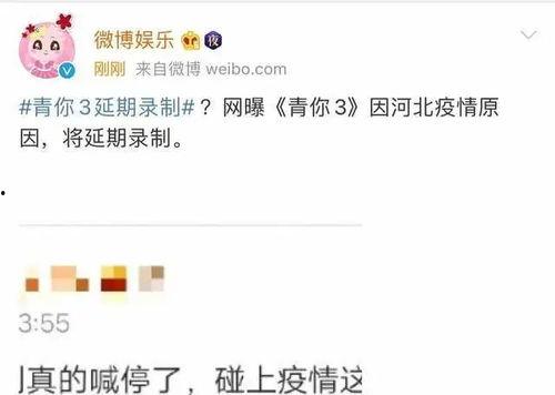 爆料港台娱乐软件是什么,爆料港台娱乐软件背后的秘密