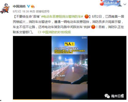 梅州爆料的最新视频,事件全貌及背后真相曝光
