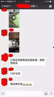 梅州爆料的最新视频,事件全貌及背后真相曝光