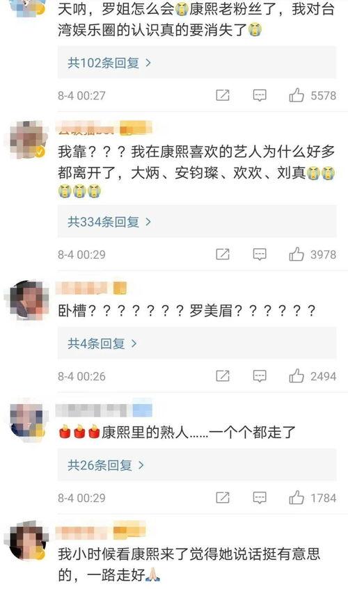 康熙爆料一姐视频播放全集,揭秘视频全集背后的惊人真相